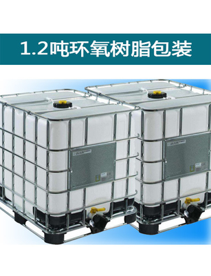 Liquid Epoxy Resin And Hardener For Electric Insulators Embedded Poles